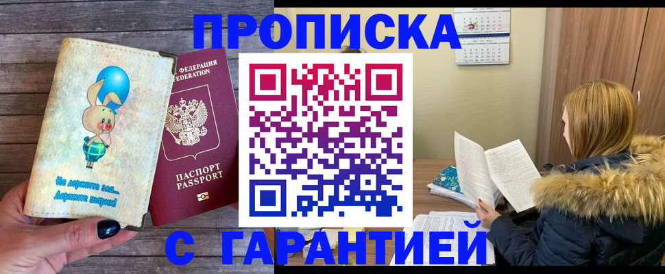 регистрация для дет. сада в Полевском