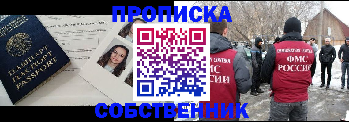 найти адрес прописки в Полевском